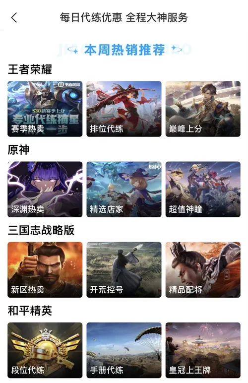 口袋妖怪复刻账号交易平台怎么选 口袋妖怪复刻游戏号买卖app分享
