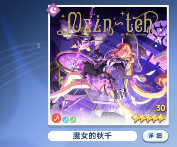 星塔旅人科洛妮丝怎么样 星塔旅人科洛妮丝玩法介绍