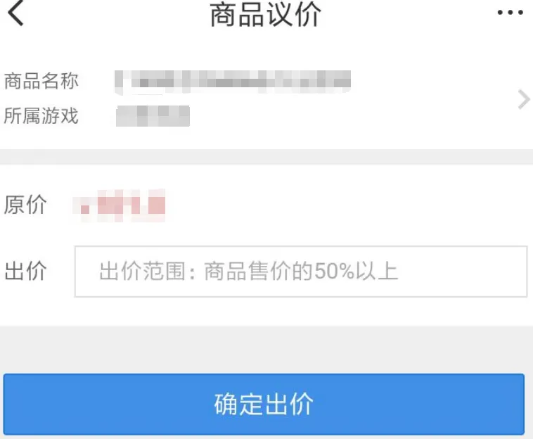 谋定天下账号交易软件哪个好用 三国谋定天下账号交易app分享