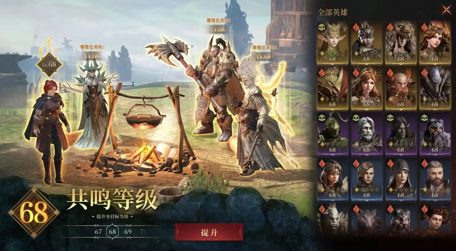 龙息神寂在哪个平台上线 龙息神寂上线平台有哪些