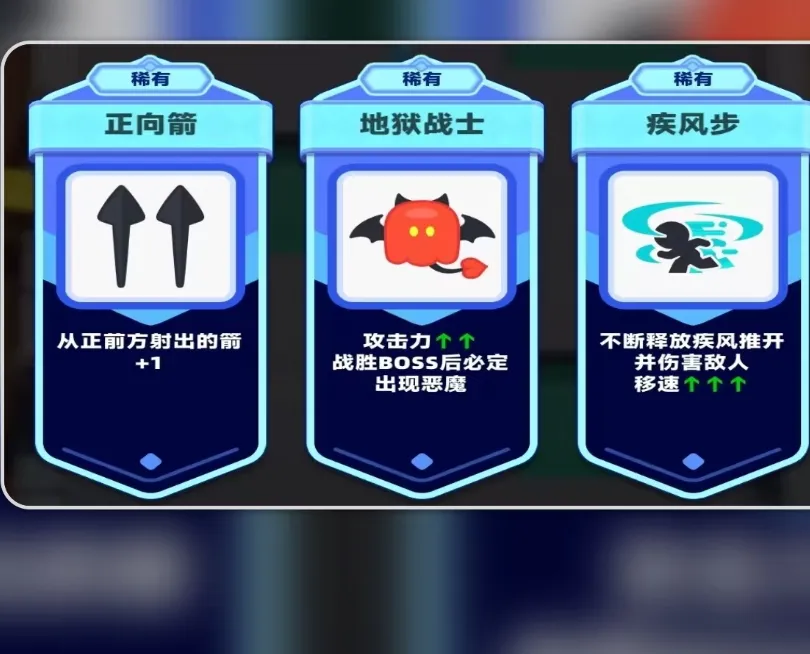 弓箭传说2套装推荐 弓箭传说2刷装备教程