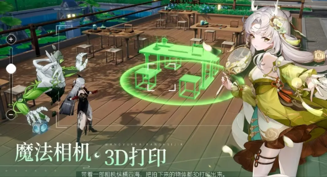 望月测试资格怎么获取 望月测试地址下载安装分享
