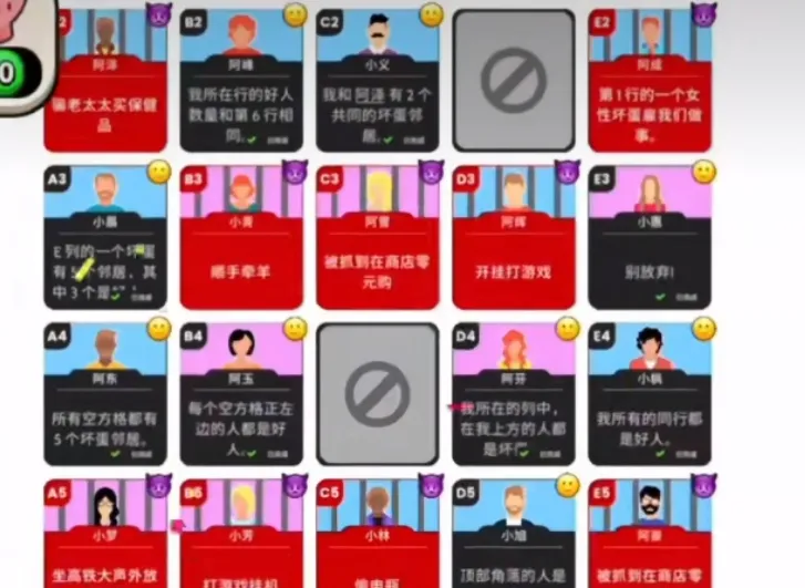 谁是大卧底公测时间分享 谁是大卧底预约地址