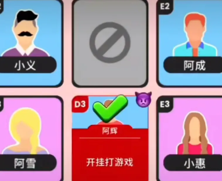 谁是大卧底公测时间分享 谁是大卧底预约地址