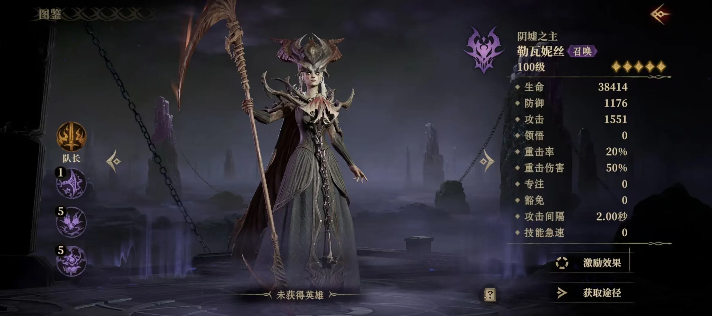 龙息神寂黑龙是谁 上古黑龙勒瓦妮丝详解