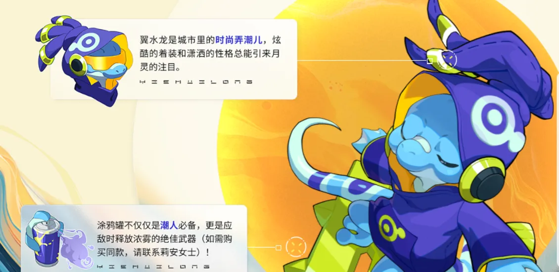 望月斋无格月灵有什么 望月斋无格月灵介绍