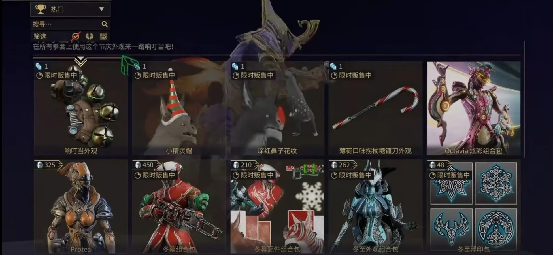 星际战甲手游饰品怎么获得 饰品获取方式介绍