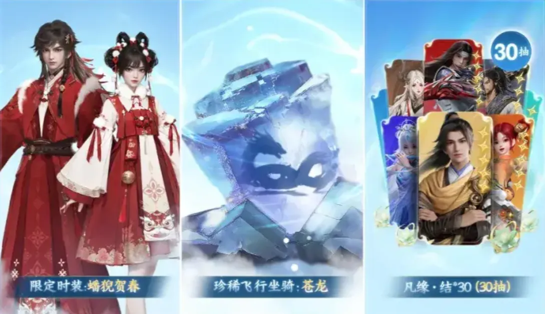 仙剑世界手游氪金攻略 仙剑世界手游氪金怎么玩