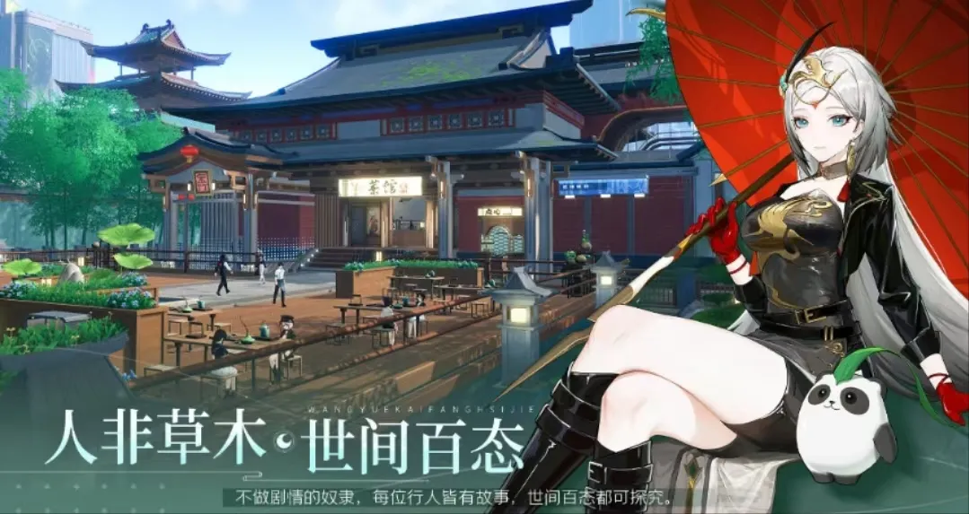 望月测试资格怎么获取 望月测试地址下载安装分享