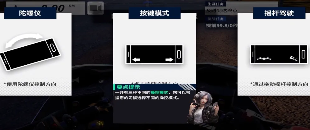 黎明飞驰正版在哪玩 黎明飞驰最新版下载地址分享