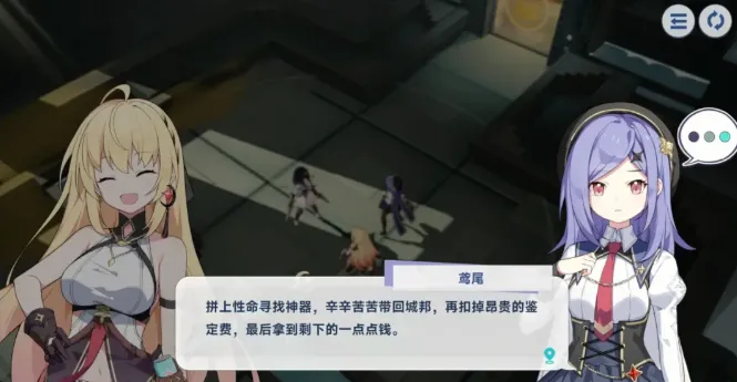 星塔旅人世界观是什么 星塔旅人世界观一览