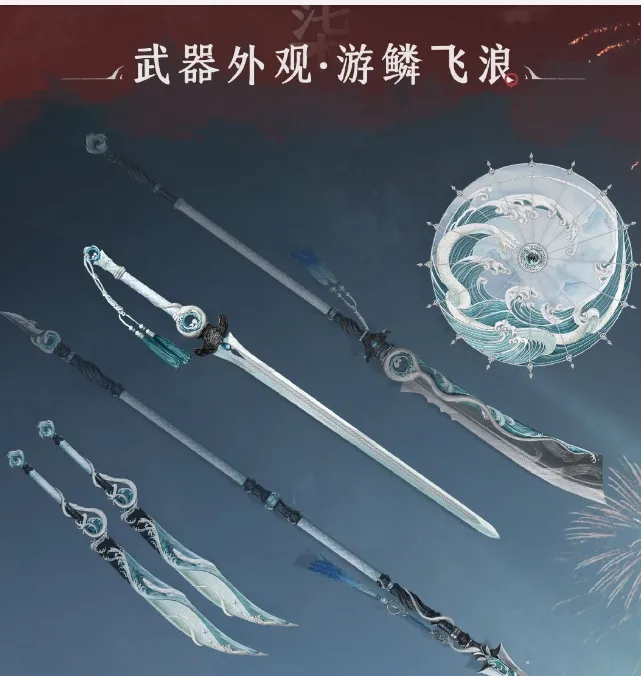 燕云十六声活动内容是什么 燕云十六声新春活动介绍