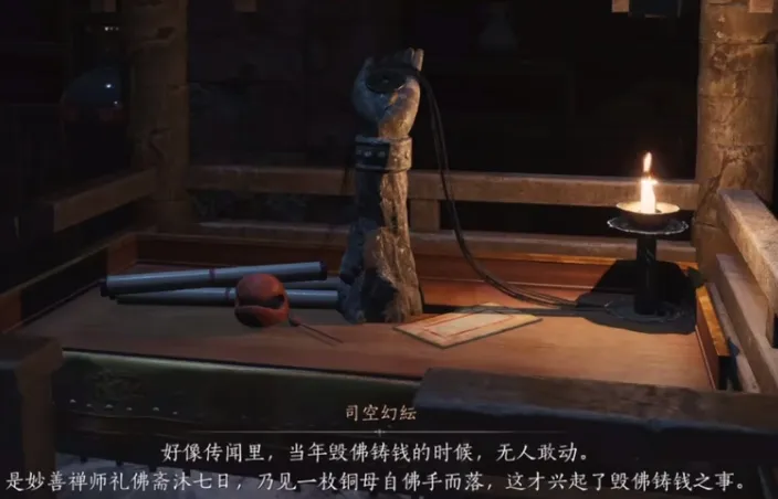 燕云十六声时间线是什么 燕云十六声时间线解析