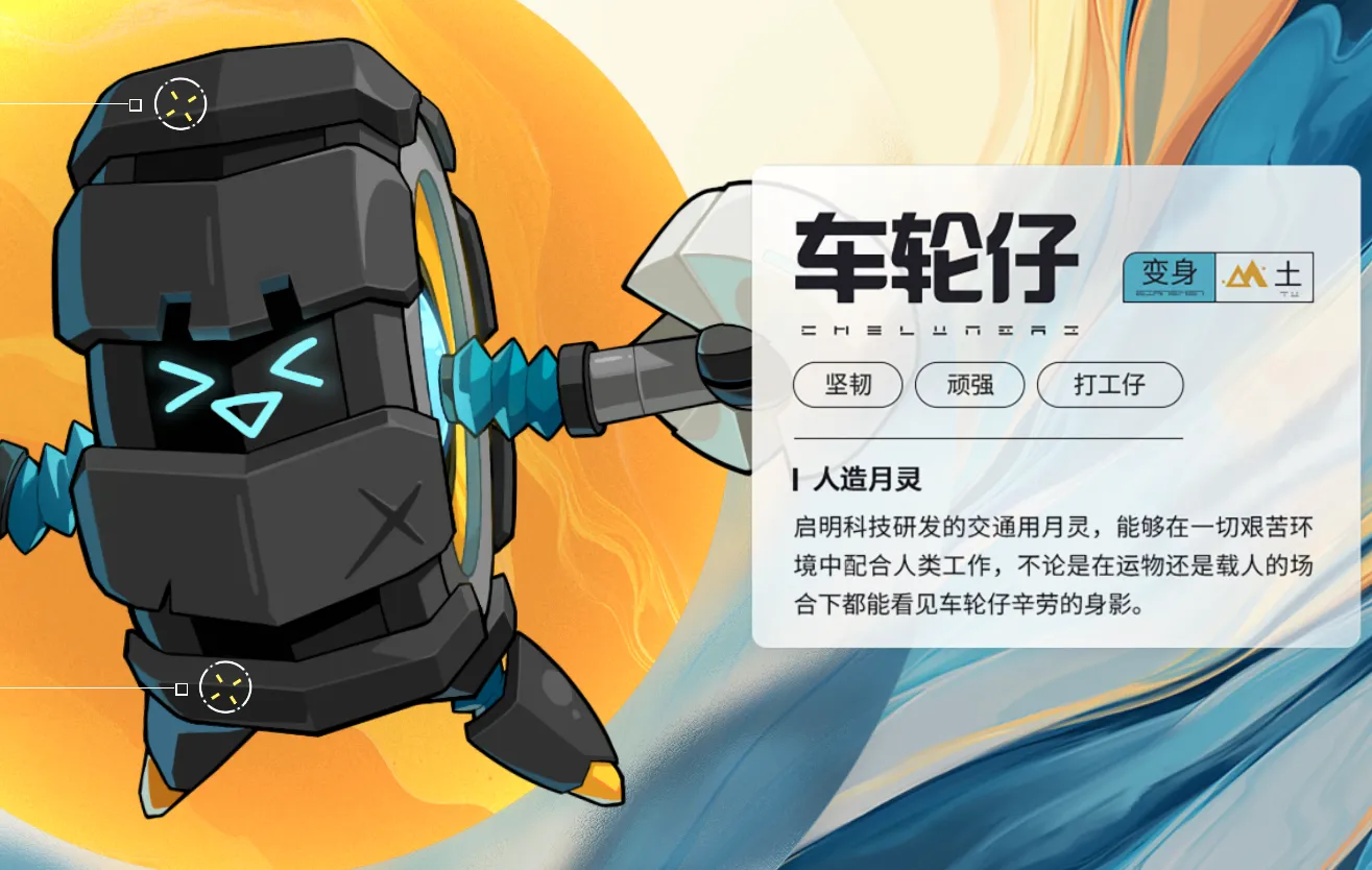 望月月灵图鉴 望月月灵有哪些