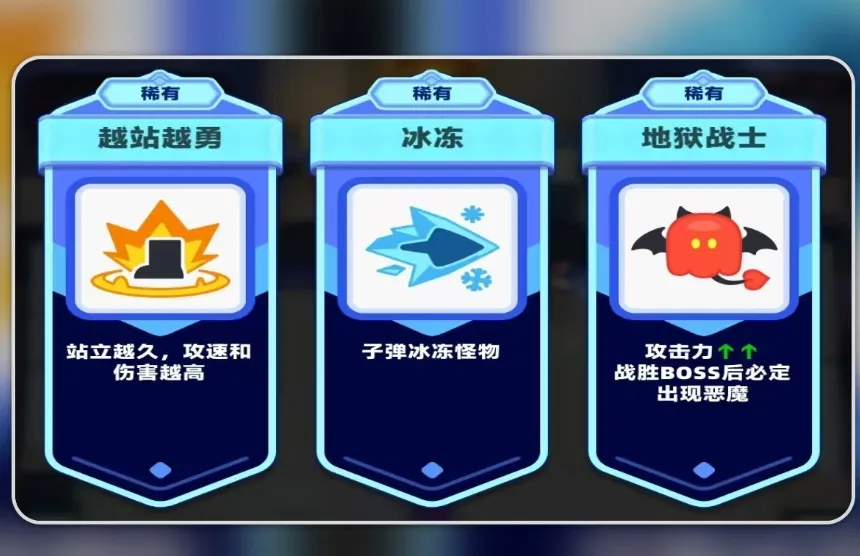 弓箭传说2近战精灵怎么玩 弓箭传说2近战精灵玩法攻略