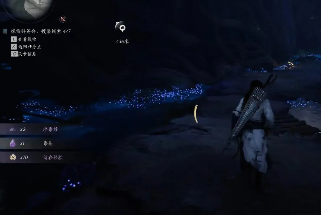 燕云十六声毒晶在哪 燕云十六声毒晶位置一览