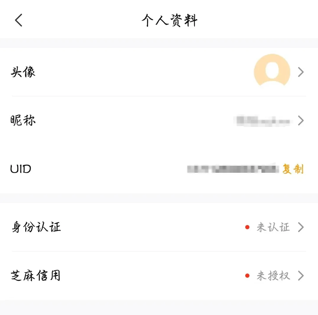 三国谋定天下账号怎么卖 三国谋定天下账号售卖平台分享