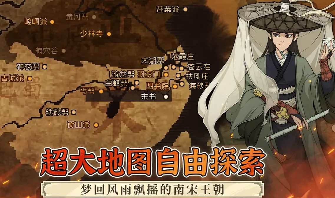 大江湖之苍龙与白鸟无名岛宝箱在哪 大江湖之苍龙与白鸟手游宝箱位置一览