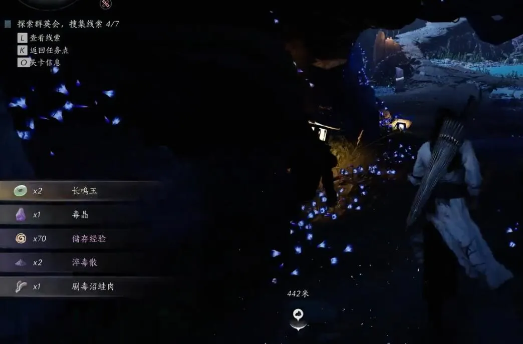 燕云十六声毒晶在哪 燕云十六声毒晶位置一览