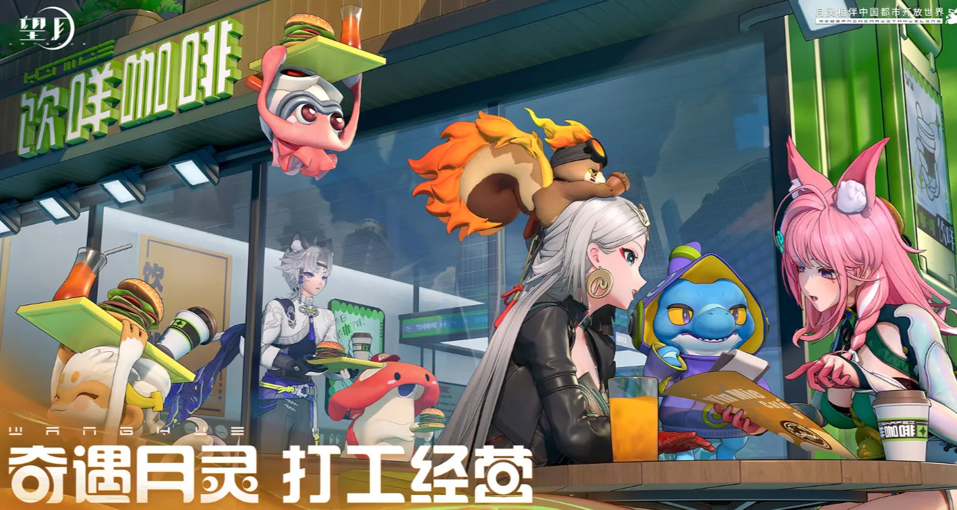 望月月灵介绍有哪些 望月月灵展示