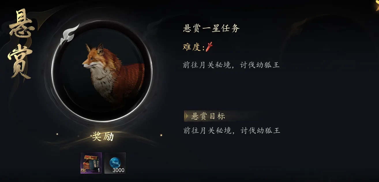 剑中五行秘笈攻略 剑中五行秘笈如何获取