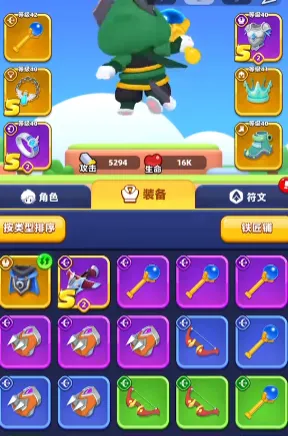 弓箭传说2合成攻略 弓箭传说2怎么合成