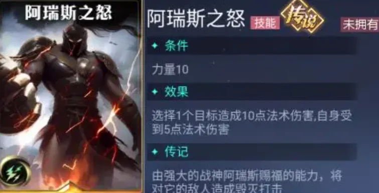 诸神竞技场盘古怎么样 诸神竞技场盘古卡组构筑推荐