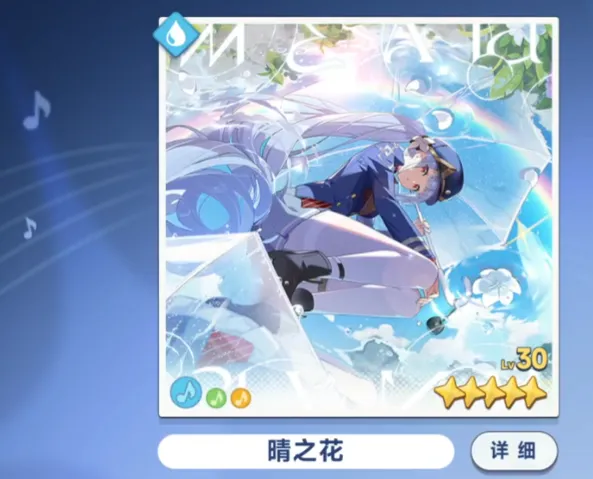 星塔旅人师渺怎么样 星塔旅人师渺玩法介绍