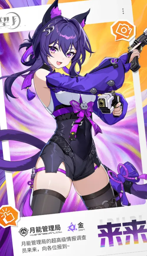 望月来来怎么玩 望月来来攻略分享