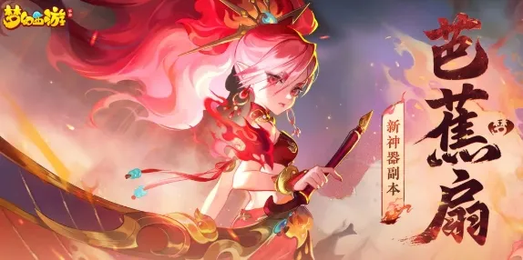 梦幻西游买号注意事项分享 梦幻西游买号要注意什么