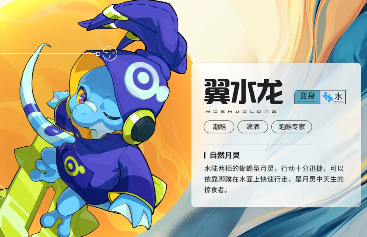 望月月灵排行榜 望月强力月灵推荐