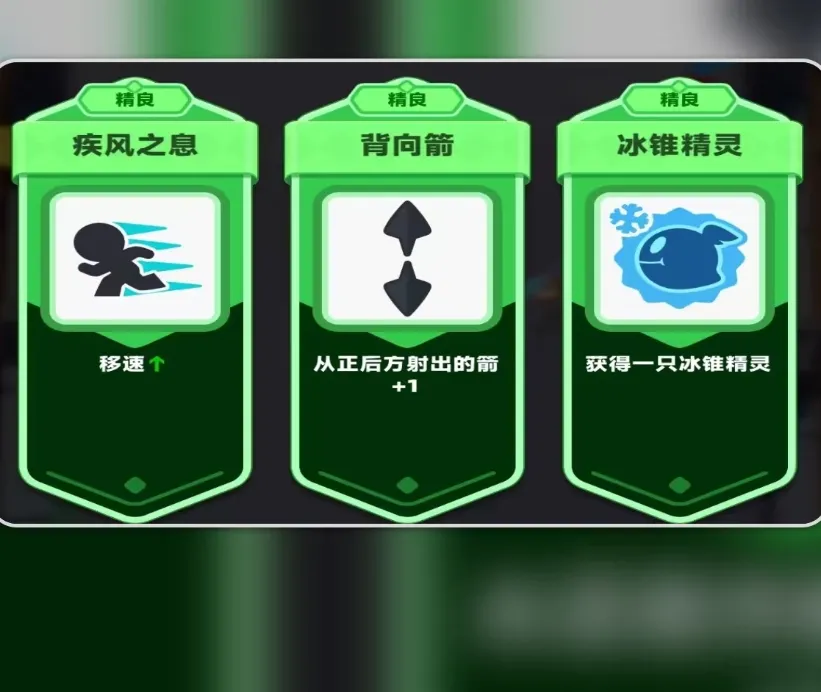 弓箭传说2套装推荐 弓箭传说2刷装备教程