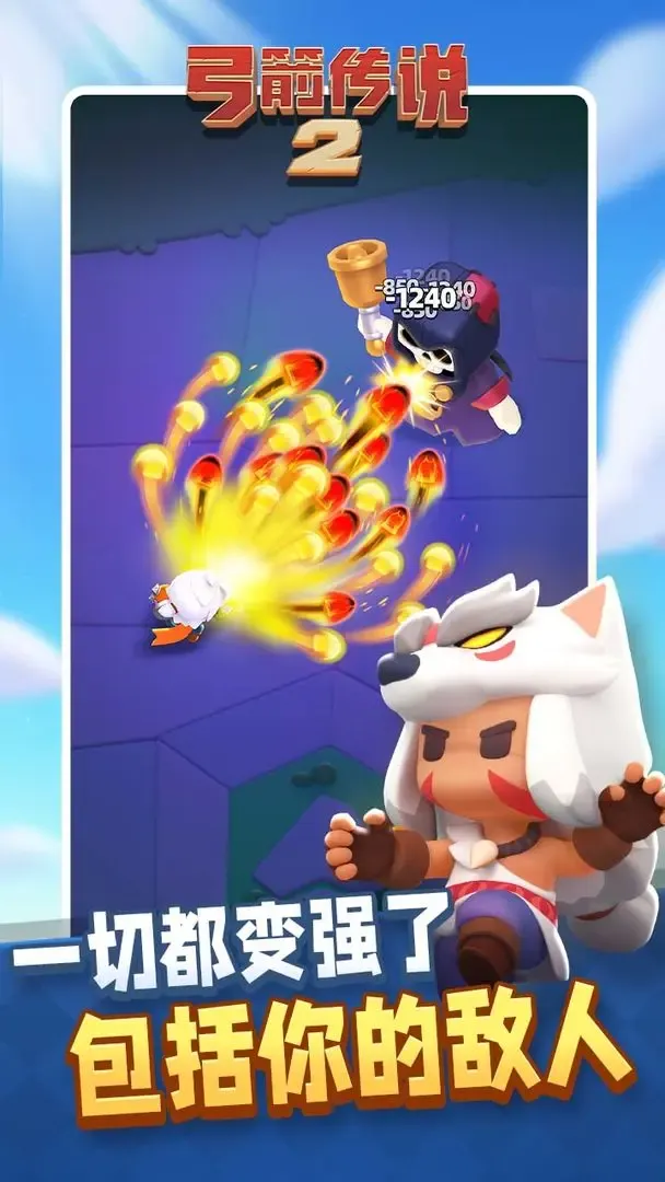 弓箭传说2合成攻略 弓箭传说2怎么合成