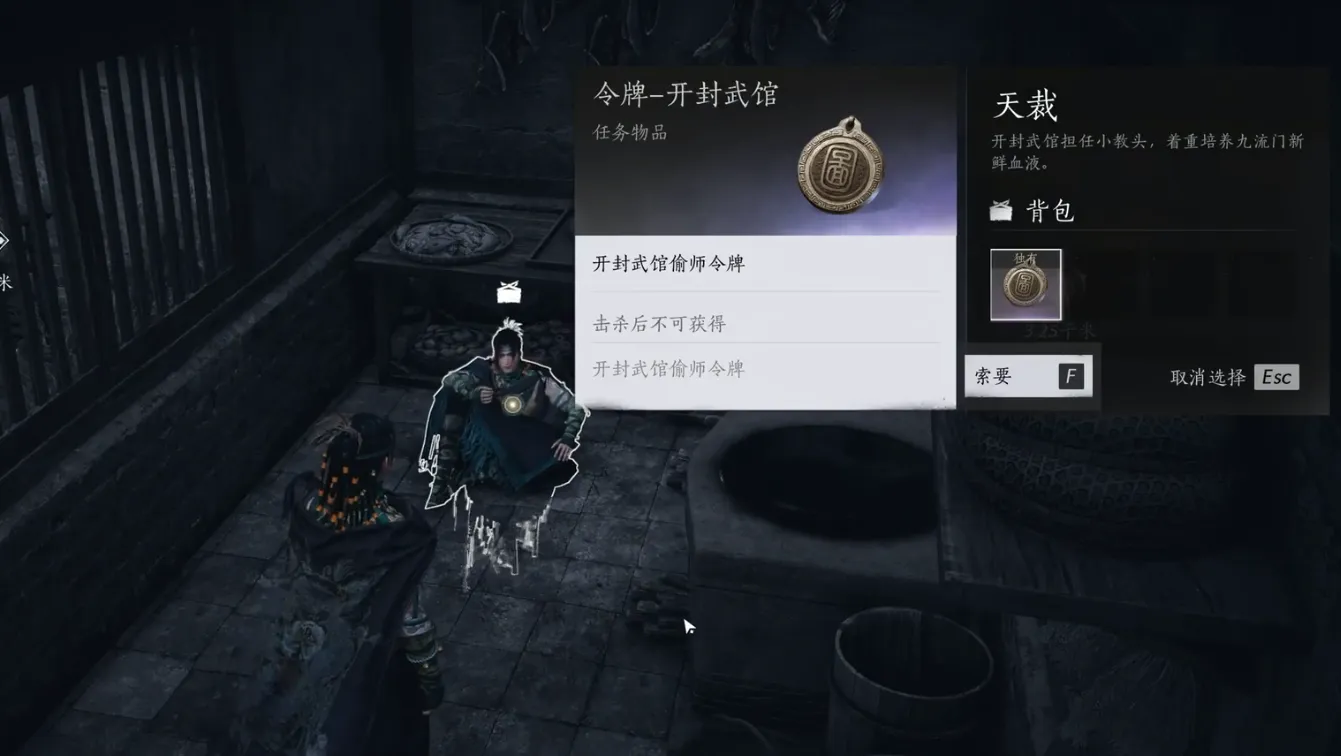 燕云十六声栗子游尘偷师教程 燕云十六声栗子游尘怎么学