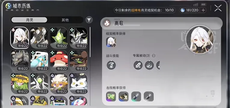 望月青乌月灵推荐 望月青乌武器选什么好