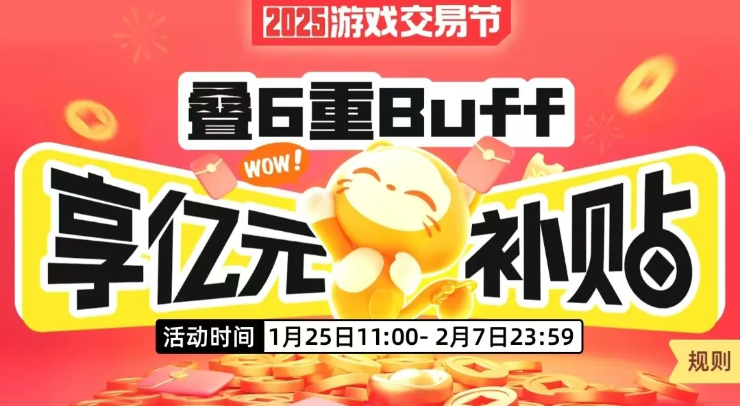 光遇账号哪里好卖 光遇游戏账号交易平台推荐