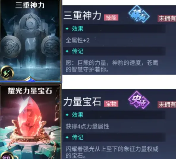 诸神竞技场盘古怎么样 诸神竞技场盘古卡组构筑推荐