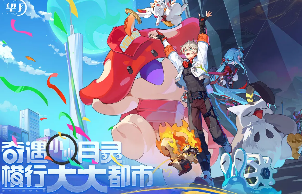 望月月灵介绍有哪些 望月月灵展示