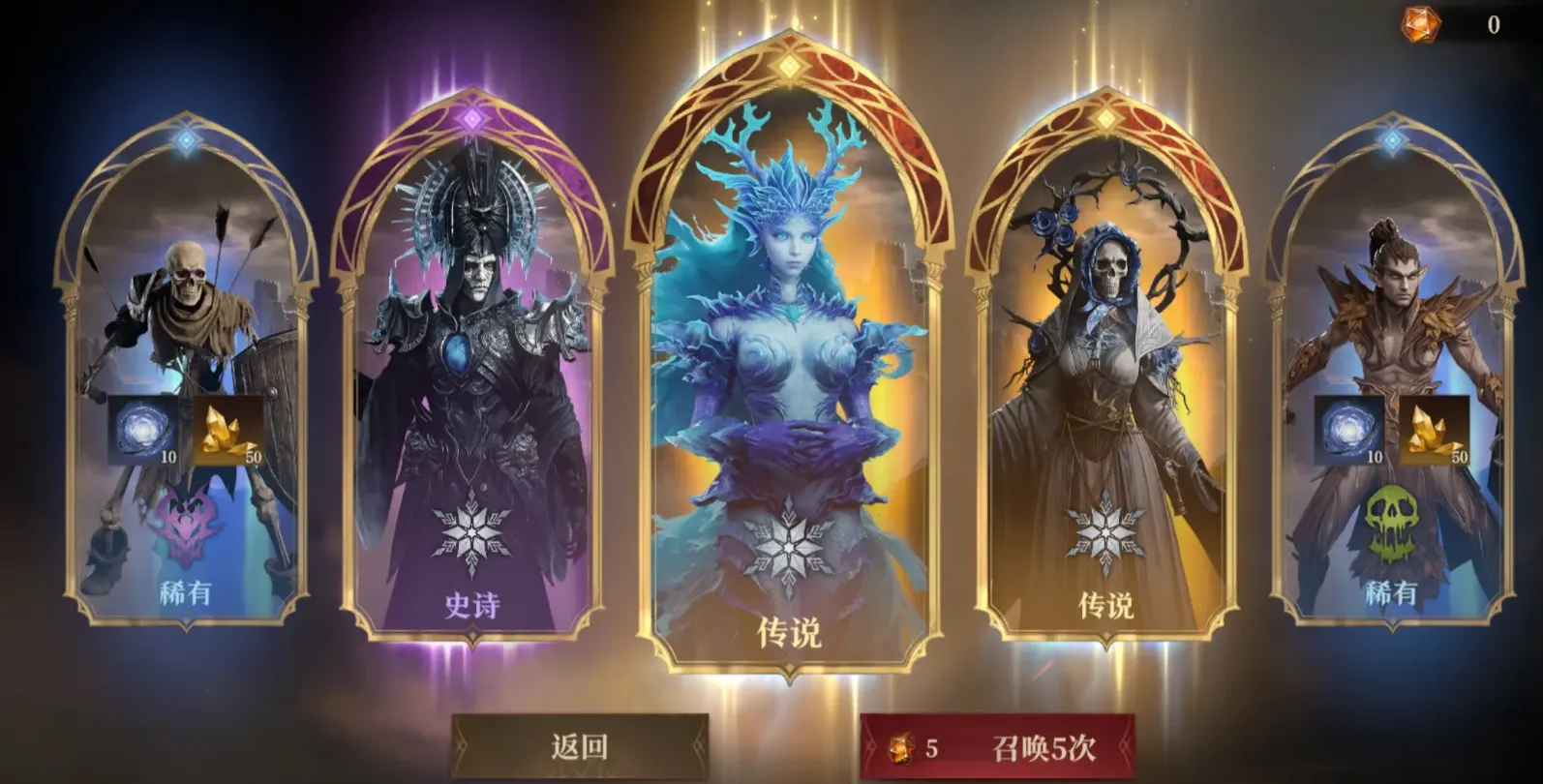 龙息神寂抽卡概率高吗 龙息神寂抽卡保底是多少