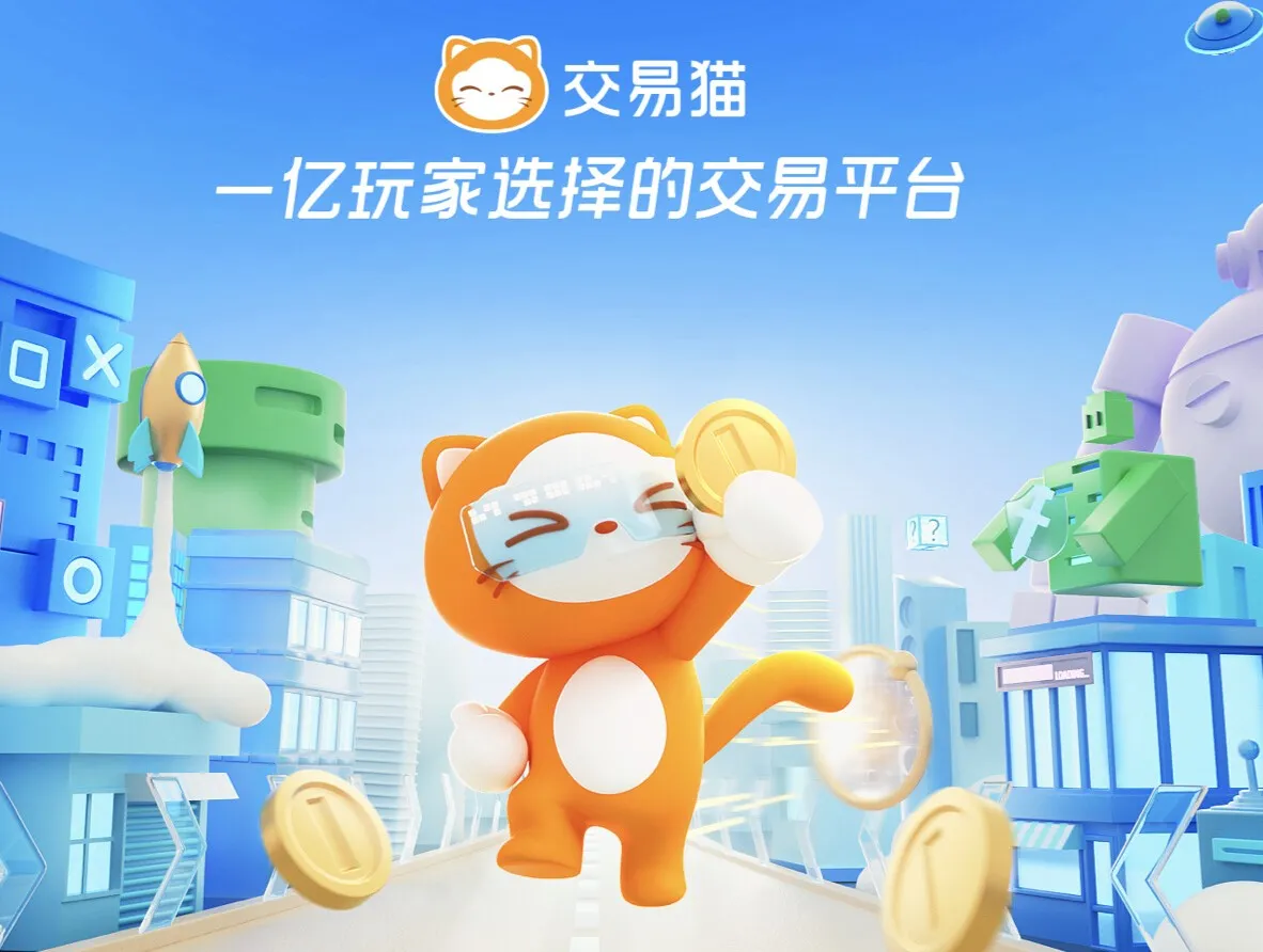 lol联盟号交易平台推荐 安全的lol账号交易平台分享