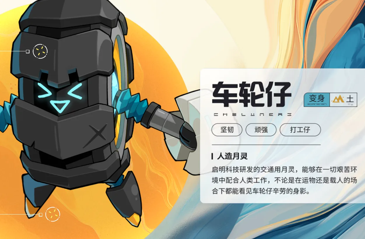 望月月灵排行榜 望月强力月灵推荐