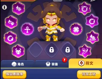 弓箭传说2抽符文怎么抽 弓箭传说2抽符文技巧分享
