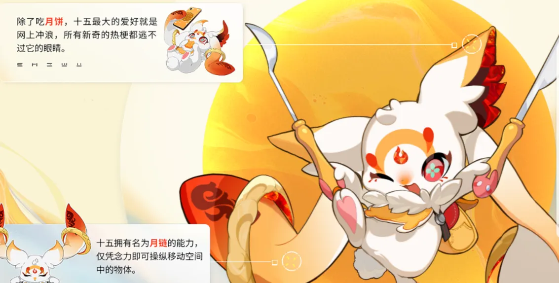 望月斋无格月灵有什么 望月斋无格月灵介绍