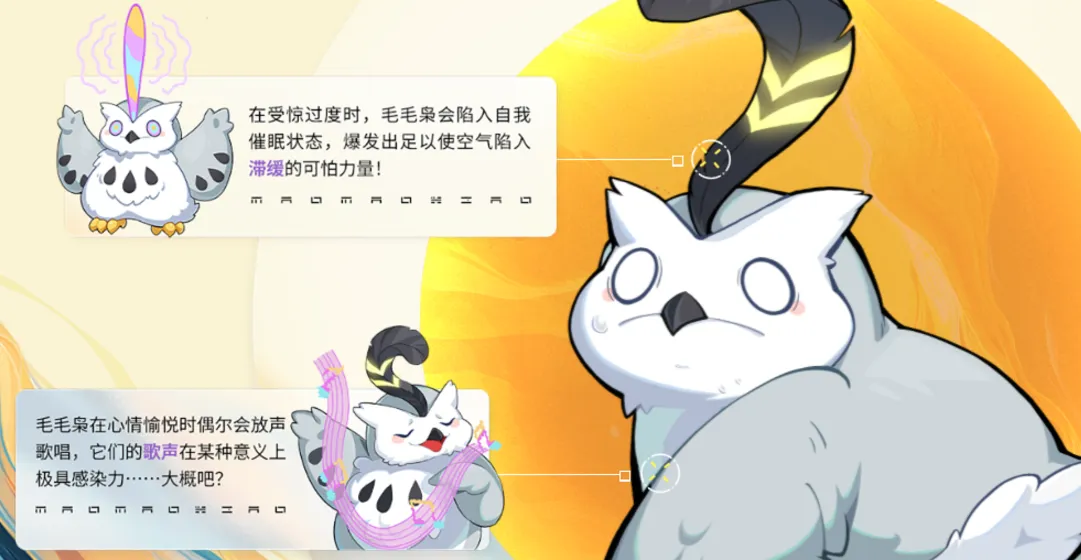 望月斋无格月灵有什么 望月斋无格月灵介绍
