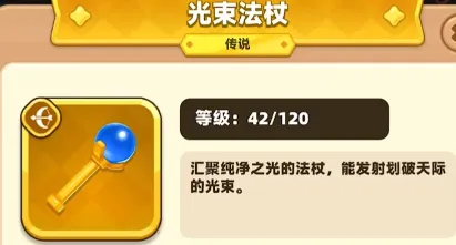 弓箭传说2T0武器介绍 弓箭传说2武器有哪些
