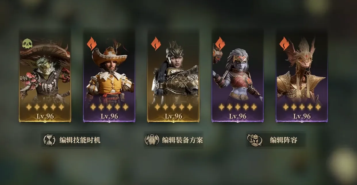 龙息神寂地图塔防怎么玩 龙息神寂地图塔防玩法分享