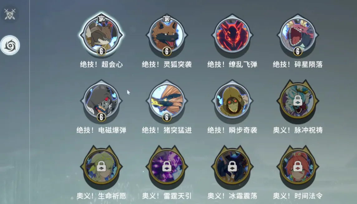星痕共鸣太刀怎么样 星痕共鸣太刀配装推荐