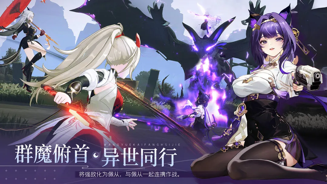 望月测试地址在哪 望月测试入口分享