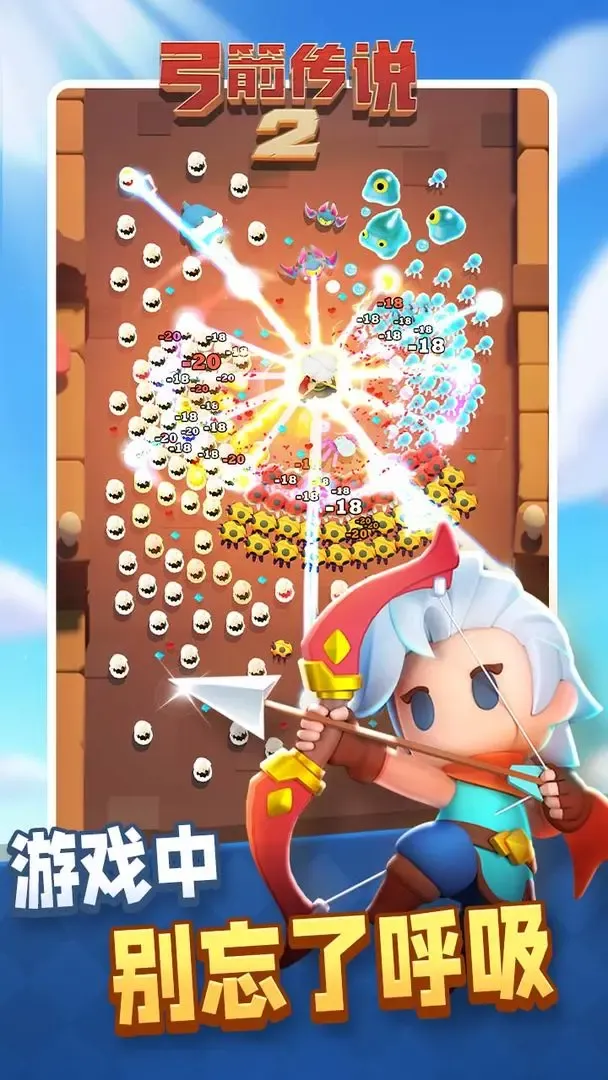弓箭传说2T0武器介绍 弓箭传说2武器有哪些