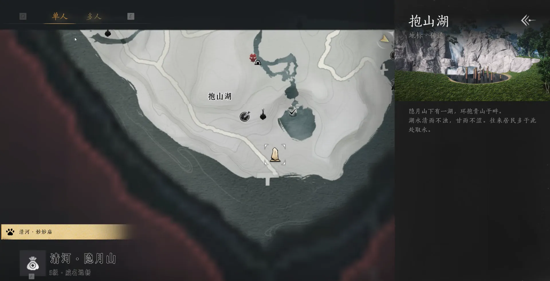 燕云十六声破舟拳义怎么获取 燕云十六声破舟拳义获取办法